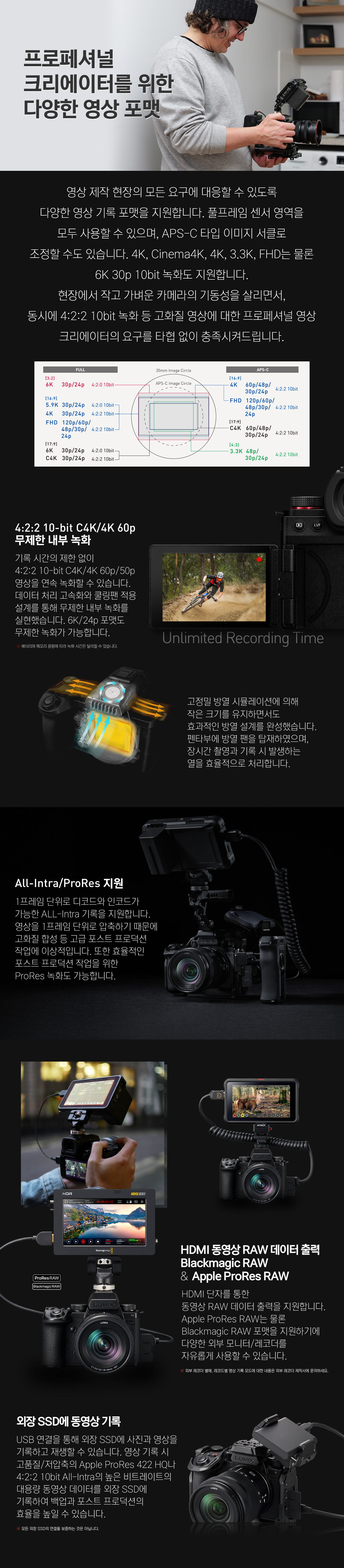 파나소닉 코리아