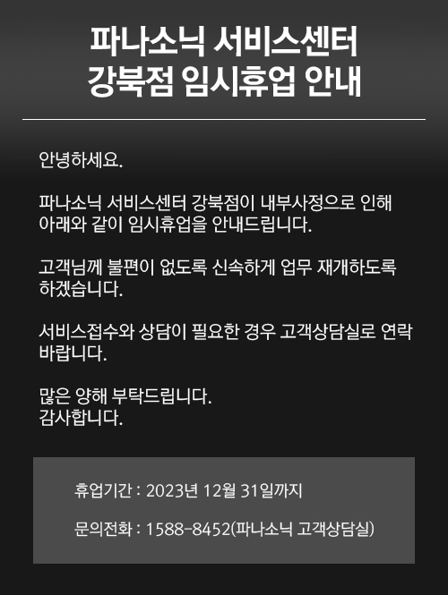 레이어팝업
